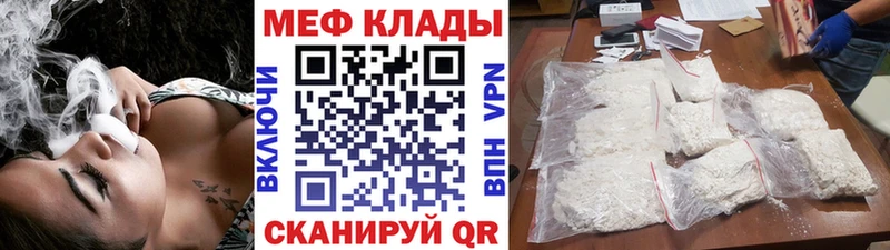 Магазины продажи наркотиков Весьегонск ГАШИШ КОКАИН Мефедрон Бошки Шишки