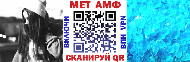 Амфетамин Premium  omg зеркало  Весьегонск 