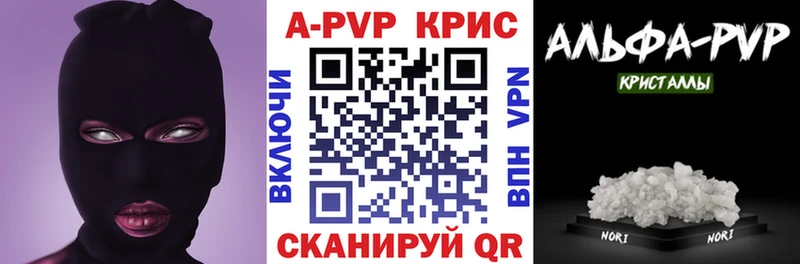 дарнет шоп  Весьегонск  А ПВП VHQ 