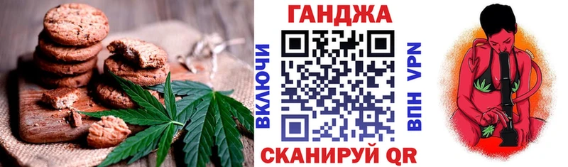 kraken как зайти  дарк нет официальный сайт  Canna-Cookies конопля  Весьегонск 