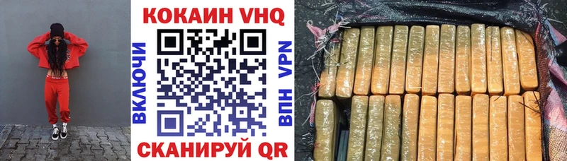 КОКАИН Fish Scale дарнет шоп Весьегонск