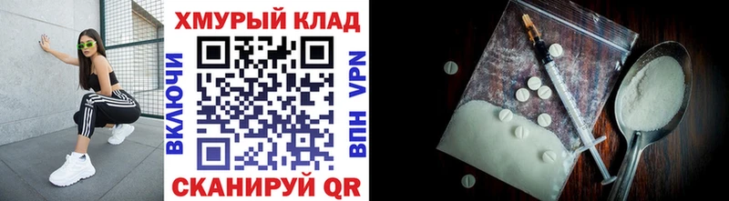 ГЕРОИН VHQ  Весьегонск 