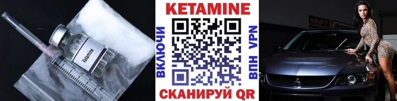 блэк спрут зеркало  Весьегонск  КЕТАМИН ketamine  где продают  