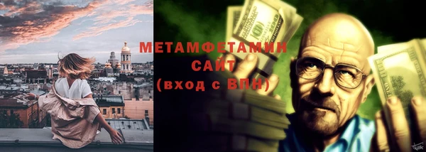 первитин Бронницы