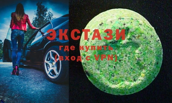 метадон Бородино