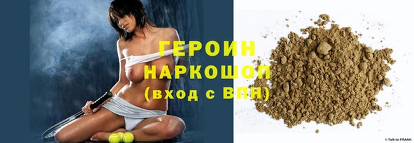 наркотики Богородицк