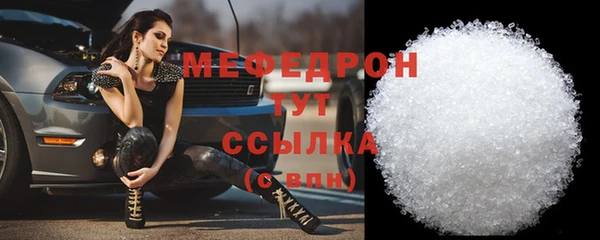 ALPHA PVP Балабаново