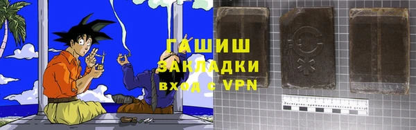 тгк Бугульма