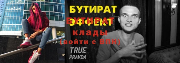 стаф Богородск