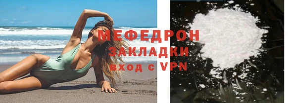 наркотики Богородицк
