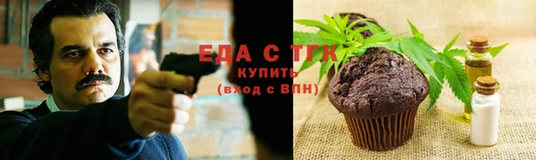стаф Богородск