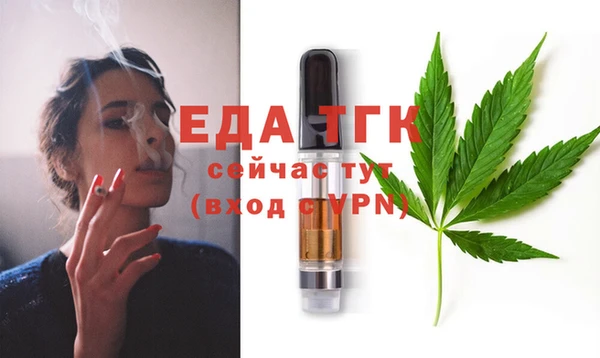метамфетамин Волосово