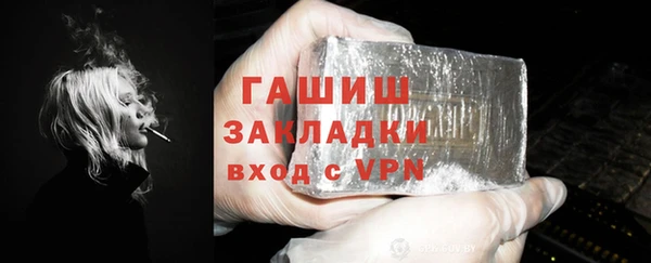тгк Бугульма