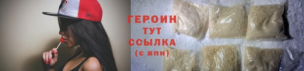 наркотики Богородицк