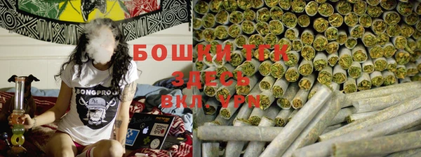 наркотики Богородицк
