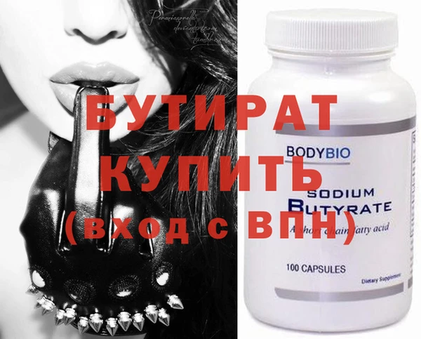 первитин Бронницы