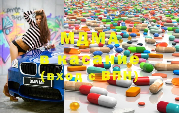 MDMA Premium VHQ Богданович
