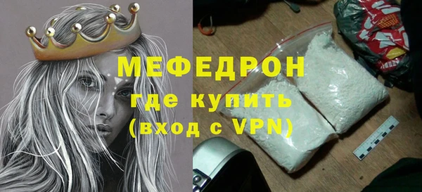 MDMA Premium VHQ Богданович