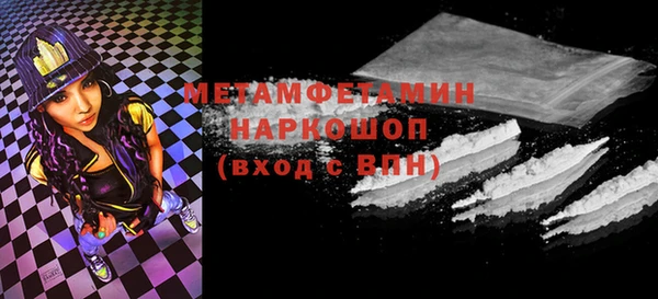 наркотики Богородицк