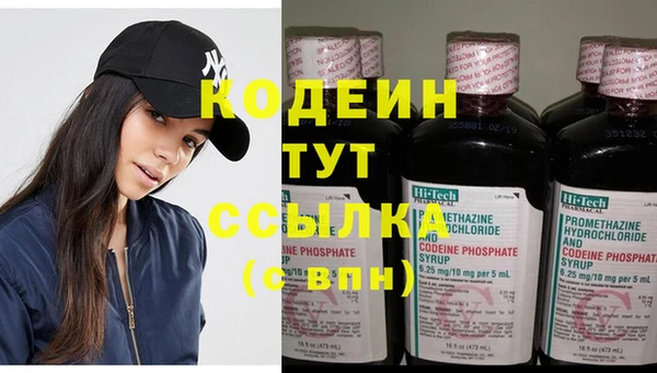 наркотики Богородицк