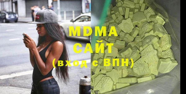 метадон Бородино