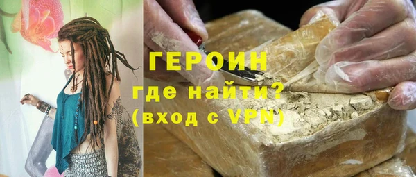 наркотики Богородицк