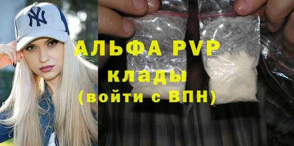 гидра Балахна