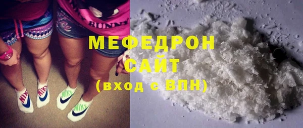гашик Волоколамск