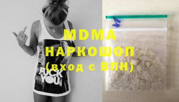 MDMA Premium VHQ Богданович