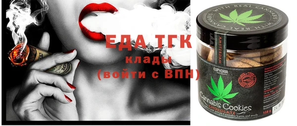 первитин Бронницы
