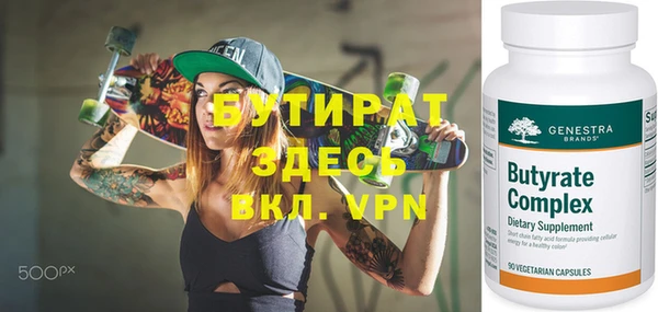 винт Володарск