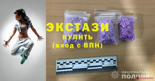 первитин Бронницы