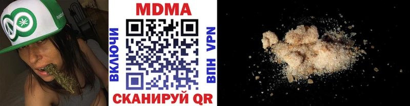 цены наркотик  Весьегонск  MDMA кристаллы 