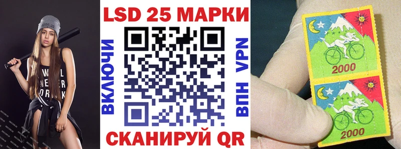 Марки 25I-NBOMe 1500мкг  где продают   OMG онион  Весьегонск 