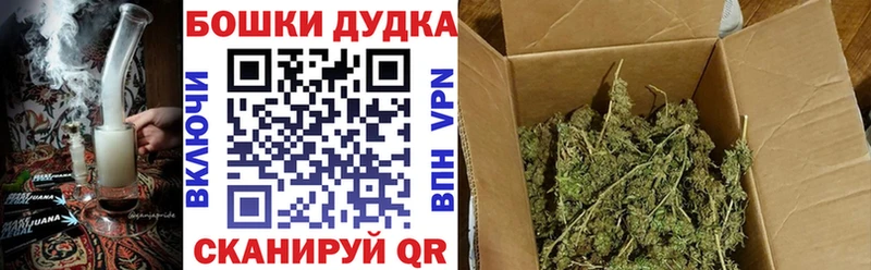 Каннабис SATIVA & INDICA  ОМГ ОМГ как зайти  Весьегонск  наркошоп 